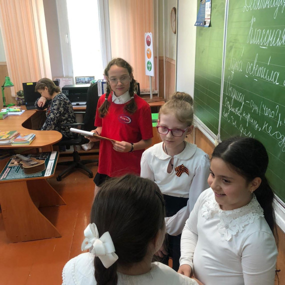 «Здоровье для всех».
