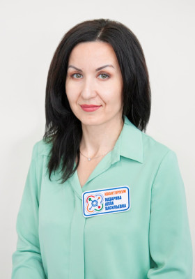 Назарова Алла Васильевна Назарова Алла Васильевна